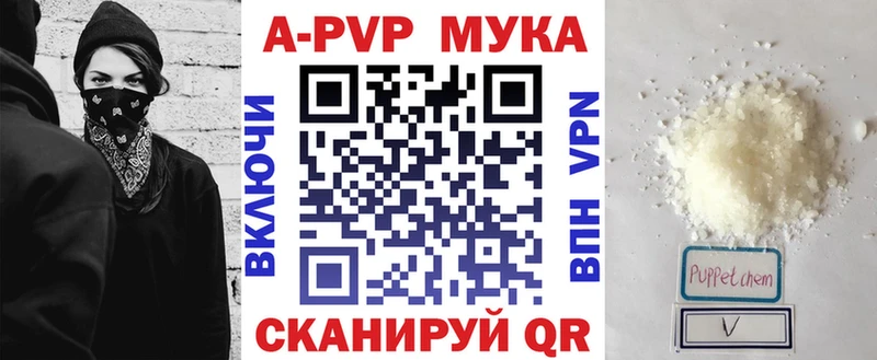 Купить ГАШИШ  А ПВП  АМФЕТАМИН  Конопля  Меф мяу мяу  Реж