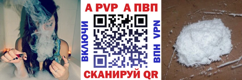 Alpha-PVP СК  Купить где  Реж 