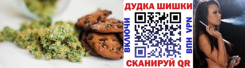 Купить  Реж  Печенье с ТГК конопля 