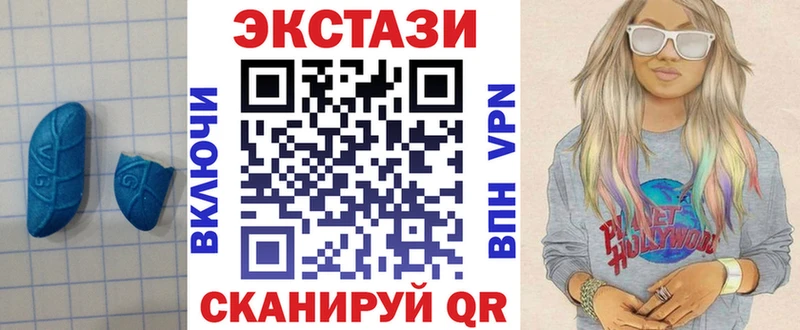 Купить где  Реж  Экстази 280 MDMA 