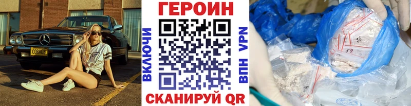 Купить где  Реж  Героин афганец 