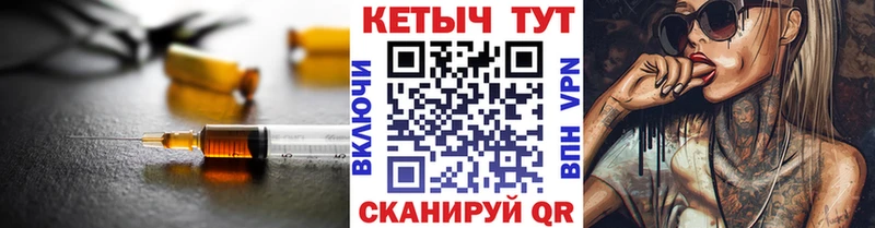 Кетамин ketamine Реж