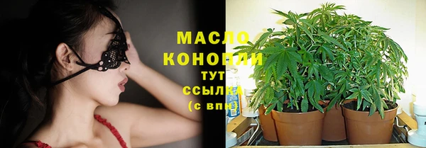 метамфетамин Армянск