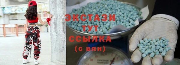 метамфетамин Армянск