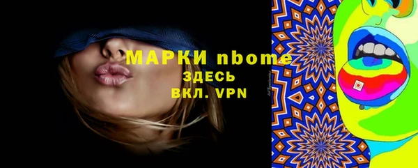 метамфетамин Армянск