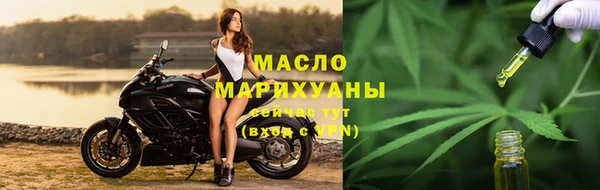 метамфетамин Армянск
