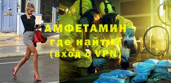 метамфетамин Армянск