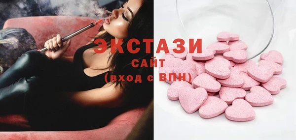 метамфетамин Армянск