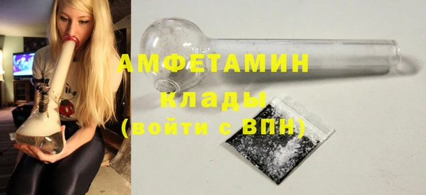 метамфетамин Армянск