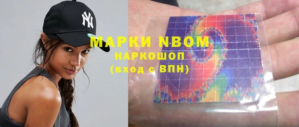 метамфетамин Армянск