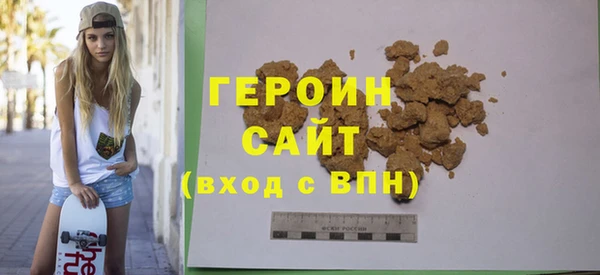 метамфетамин Армянск