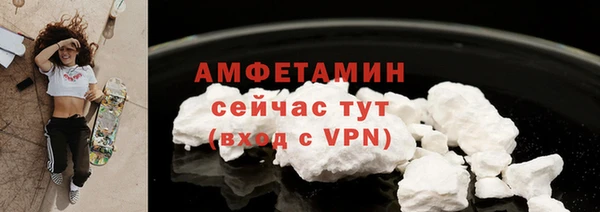 метамфетамин Армянск