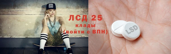 кокаин перу Арсеньев