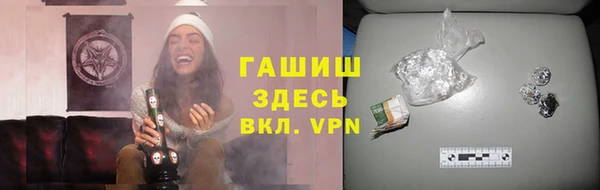кокаин перу Арсеньев