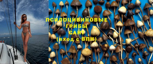 кокаин перу Арсеньев