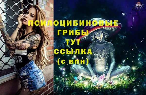 кокаин перу Арсеньев