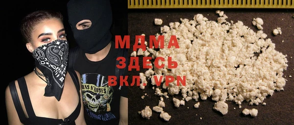 метамфетамин Армянск