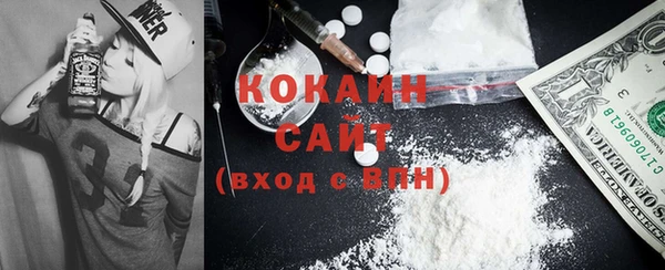 кокаин перу Арсеньев
