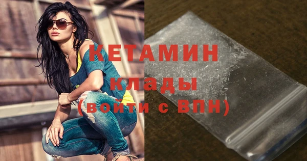 метамфетамин Армянск