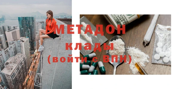 кокаин перу Арсеньев