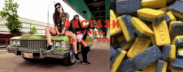 метамфетамин Армянск