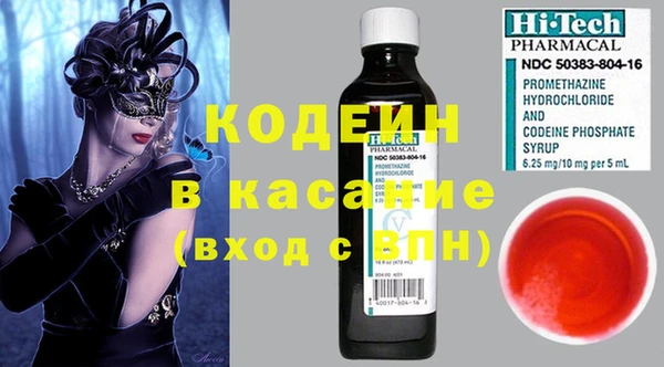 кокаин перу Арсеньев
