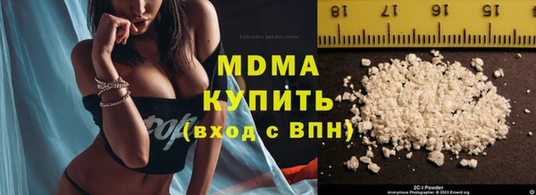 кокаин перу Арсеньев