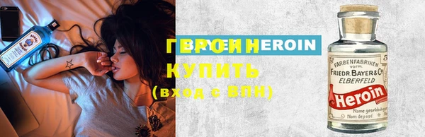 кокаин перу Арсеньев