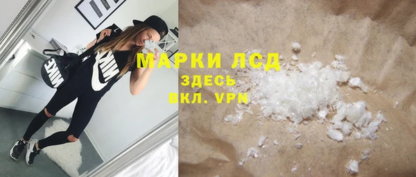 кокаин перу Арсеньев