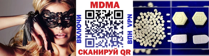 Купить где  Реж  МДМА crystal 
