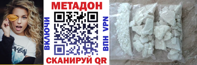 Купить  Реж  МЕТАДОН VHQ 