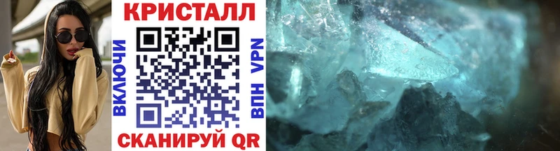 Купить закладки  Реж  Метамфетамин винт 