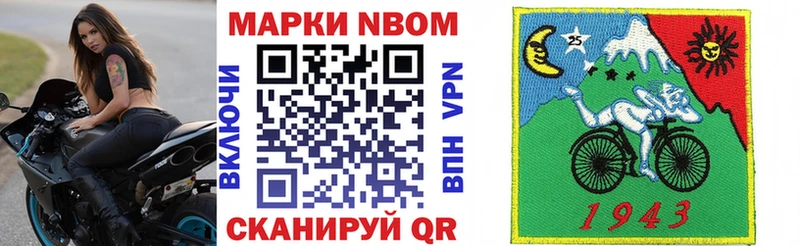 Наркотические марки 1,8мг  Купить где  Реж 