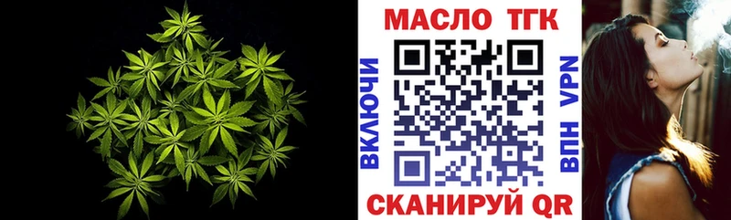 Купить закладки  Реж  ТГК вейп 